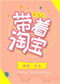 带着淘宝去古代 带着淘宝去古代