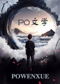 无咎