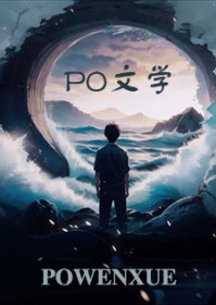 橄榄树