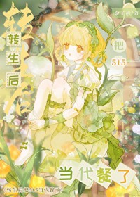 [综漫] 穿越后把奇犽当5t5代餐了