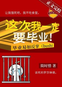 [英美同人] 韦恩的召唤师女儿