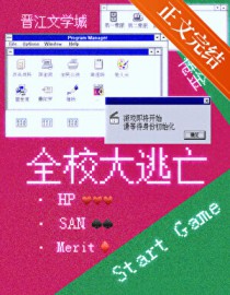 早八暂停，全校大逃亡