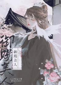 被迫委身疯批皇子后