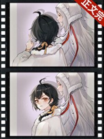 [文野同人] 皇帝来了坏蛋走了横滨越来越好