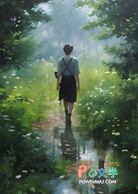 没办法他是我的知己，那你有办法攻下我吗?