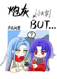 炮灰，但魅魔[快穿]