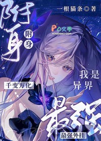 救命！这是什么跨世界修罗场